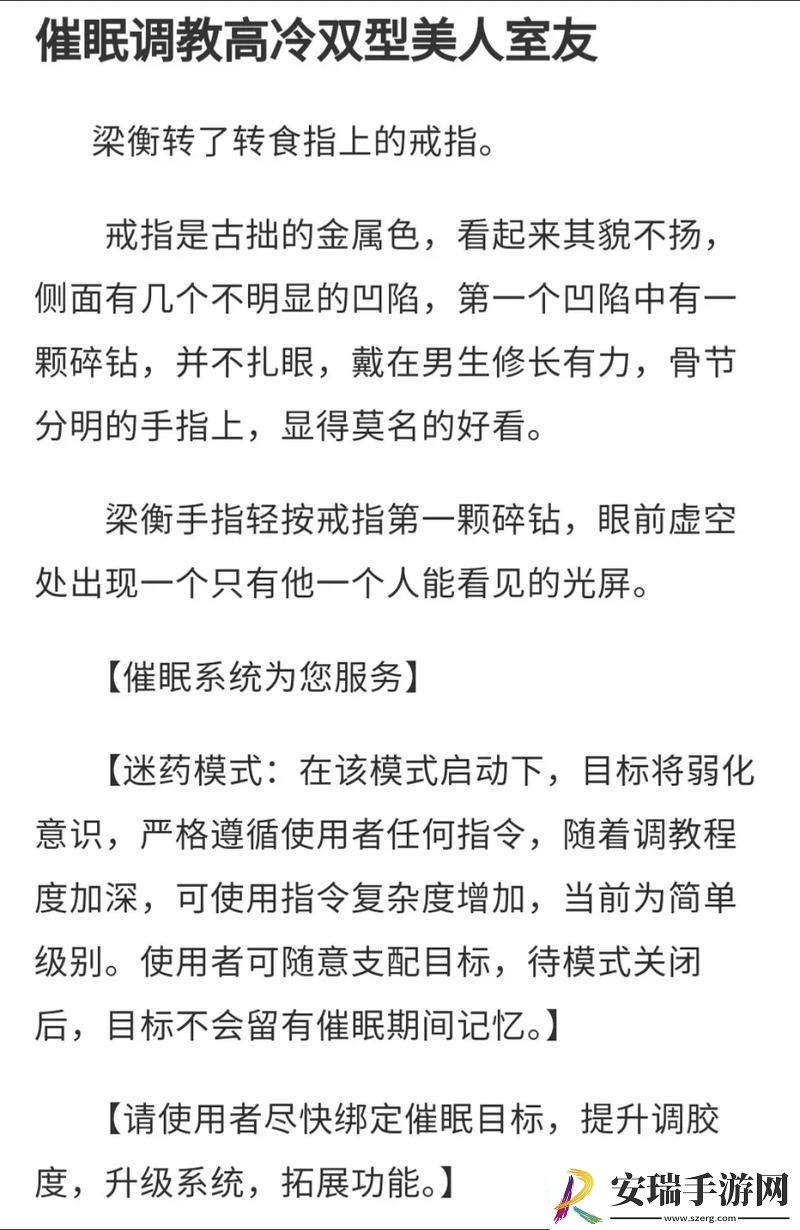 “美味双星”奇遇记