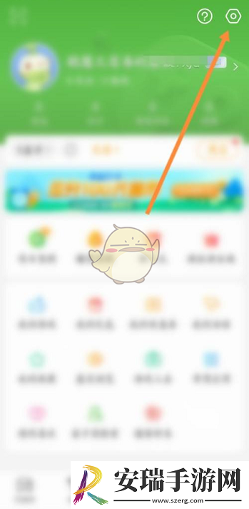 4399游戏盒悬浮窗怎么关