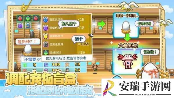 黑龙与天使删档测试启航