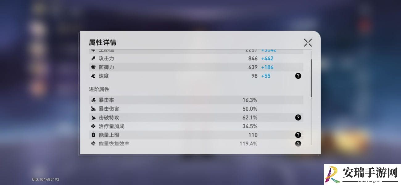 崩坏星穹铁道神主日阵容怎么选