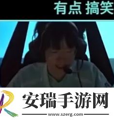 有点搞笑scout是什么梗网络用语