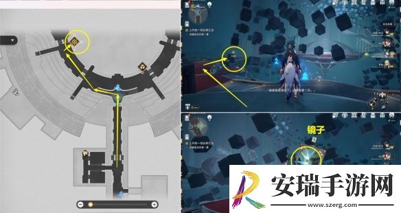 崩坏星穹铁道上升的一切必将汇合任务攻略流程