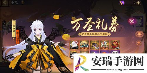 阴阳师万圣节2024活动任务怎么玩