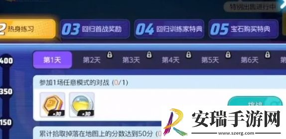 宝可梦大集结怎么快速获取金币