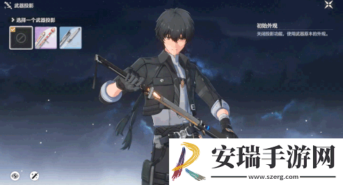 鸣潮武器投影怎么玩