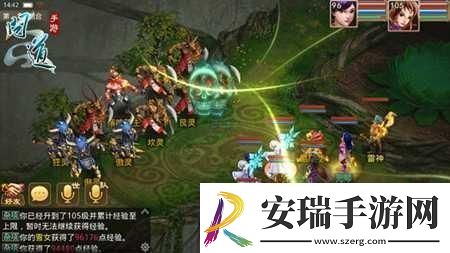问道迷仙阵攻略解析