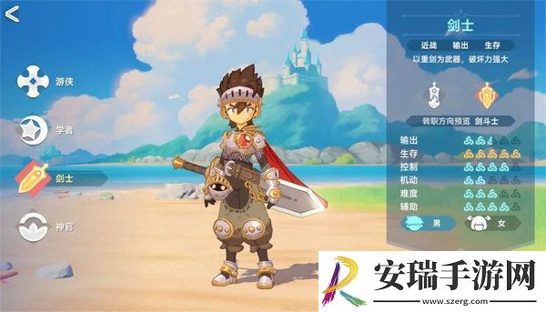 猎龙者之歌职业选择