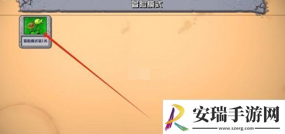 植物大战僵尸杂交版兑换码在哪输入