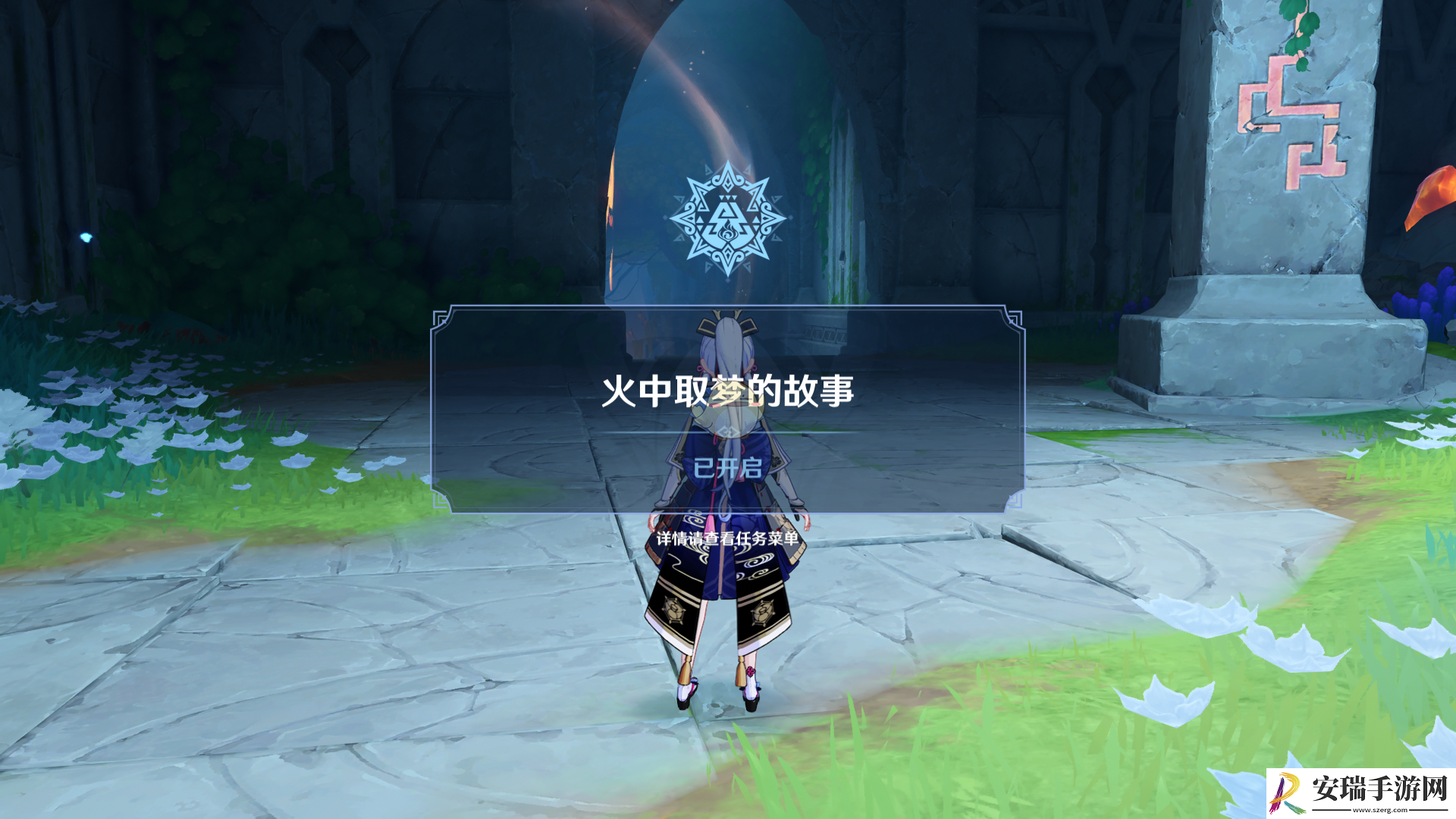 原神溯往者不可追任务怎么做