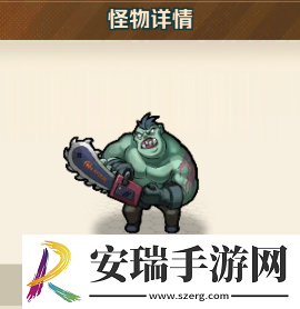向僵尸开炮负面延长宝石怎么样
