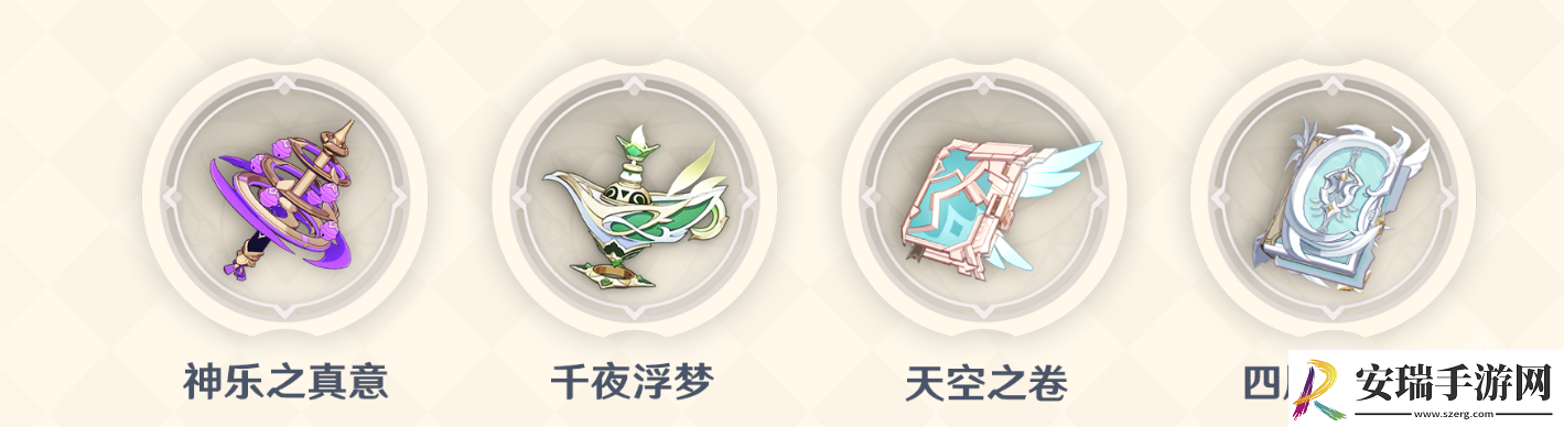 原神八重神子怎么样
