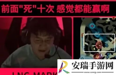 LPL别说废话有点搞笑是什么梗