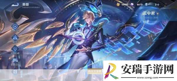 王者荣耀元流之子免费与否大揭秘