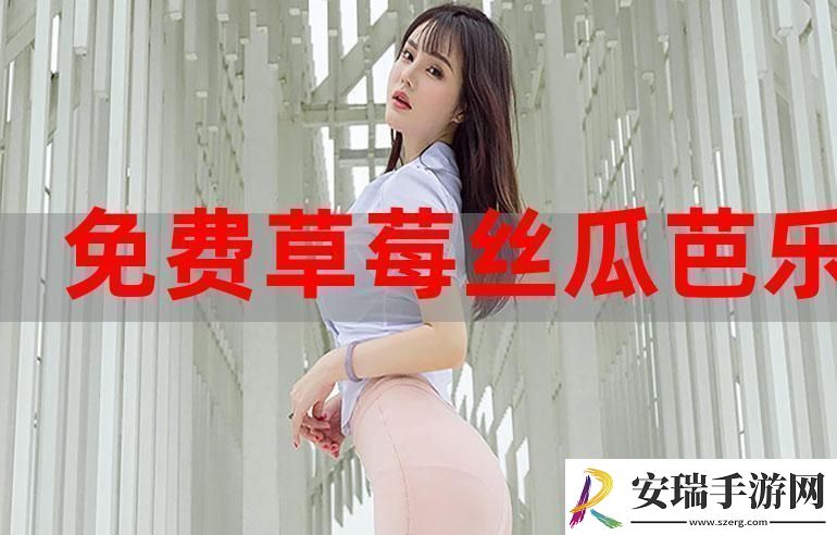 科技界的水果盛筵