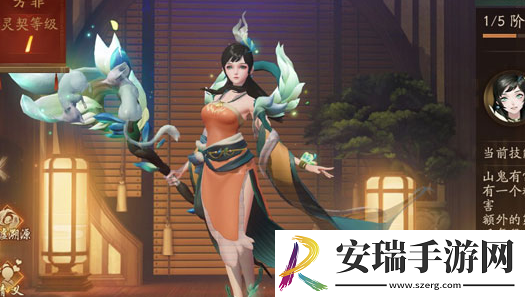 神都夜行录怎么分解SSR妖灵