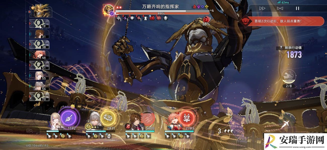 崩坏星穹铁道神主日阵容怎么选