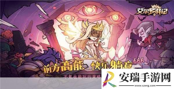多人高HP系统据说凉了