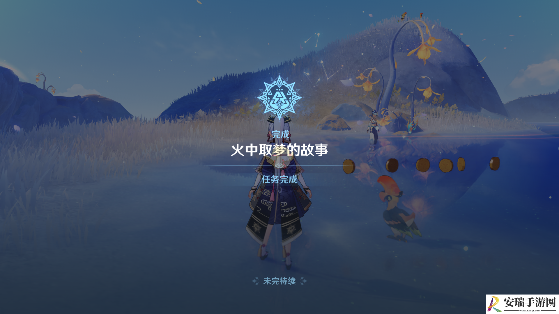 原神溯寻者不可得任务怎么做