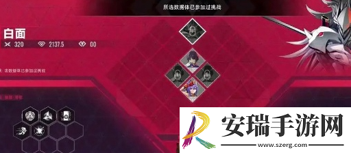 苍翼混沌效应传承技能怎么获取