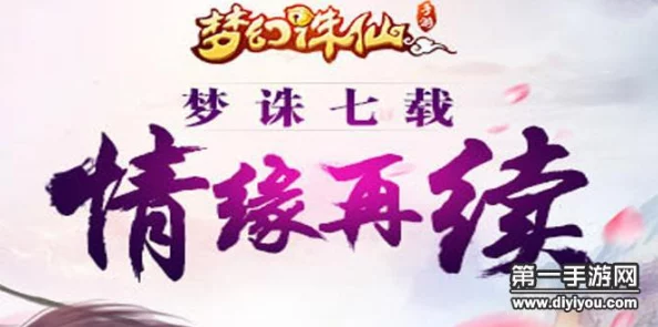 详尽指南