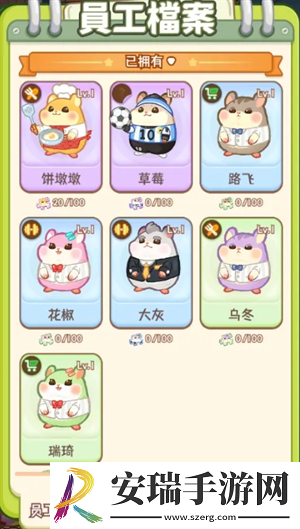 帕帕的商业街怎么开店