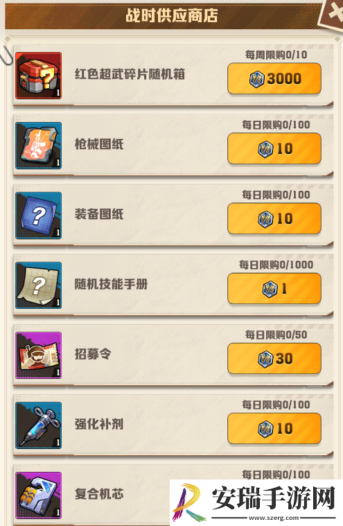 向僵尸开炮荣耀战场玩法攻略