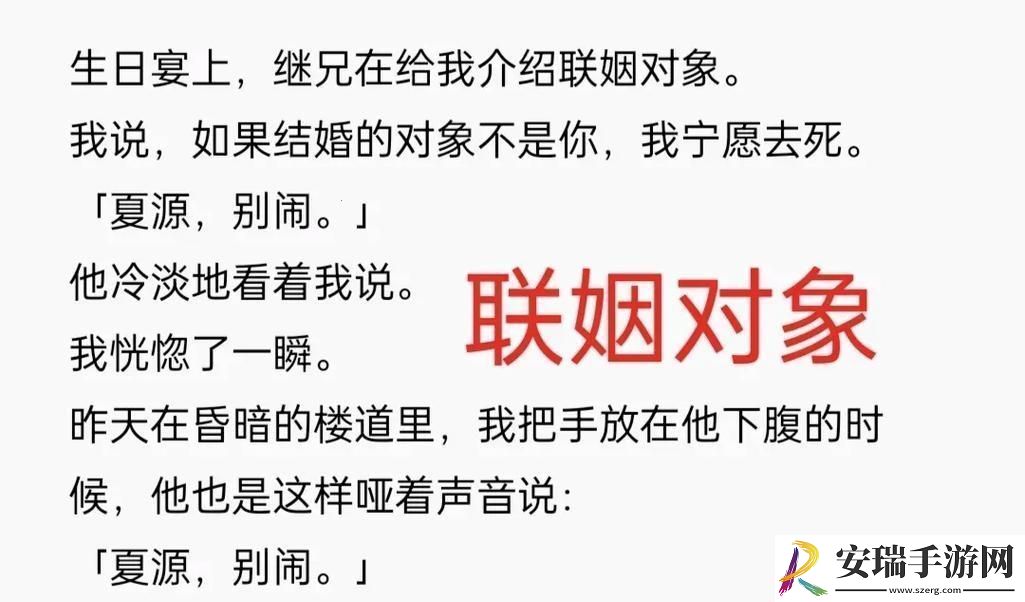 崛起之星