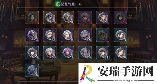 影之刃2记忆气息怎么获得