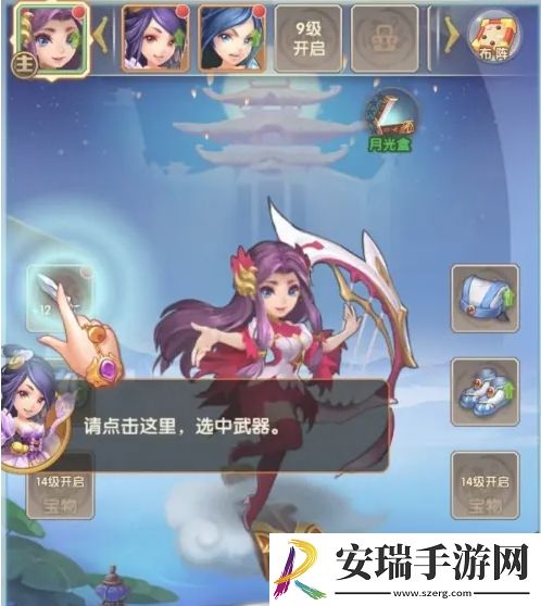 少年西游记武器品质怎么提升