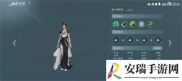 剑3无界家园管家雇佣详情