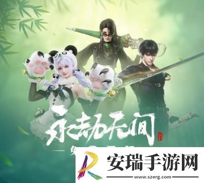 永劫无间PS5