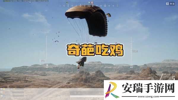 绝地求生Xbox版火爆登场