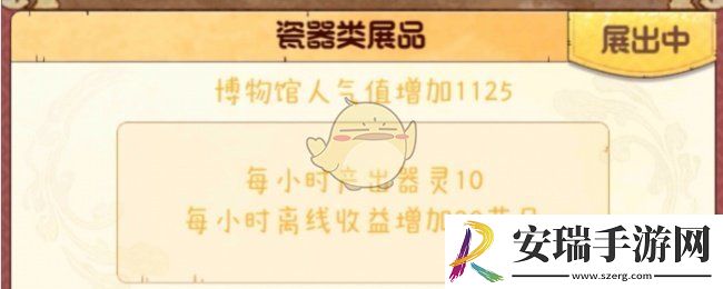 奇趣博物馆如何提升人气