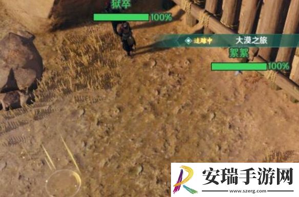 剑网3语不休宠物奇遇怎么做