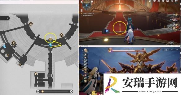 崩坏星穹铁道上升的一切必将汇合任务攻略流程
