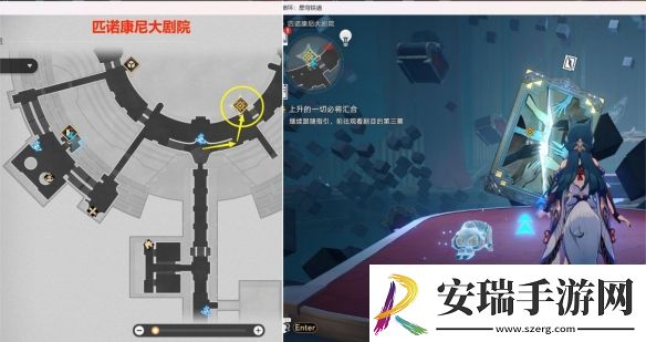 崩坏星穹铁道上升的一切必将汇合任务攻略流程