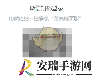 美篇怎么插入链接