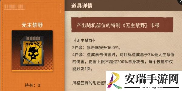 新月同行恒沙卡带选什么