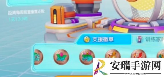 宝可梦大集结怎么快速获取金币