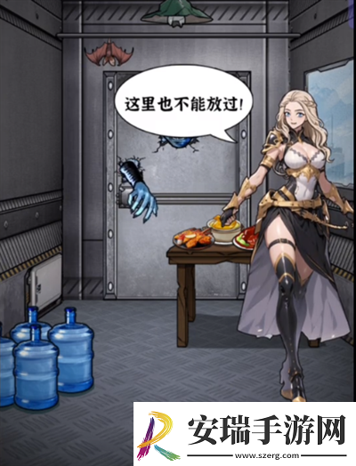 隐秘的档案末日求生通关攻略