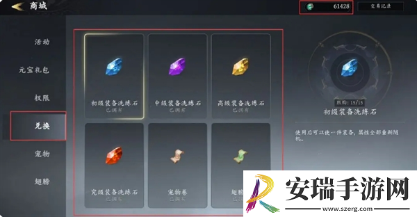 未知升变3萌新天赋系统怎么玩