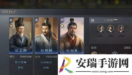 三国谋定天下各等级资源地战力攻略