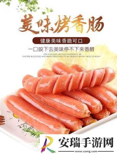 小洞需要大肉肠在线入口终于打开