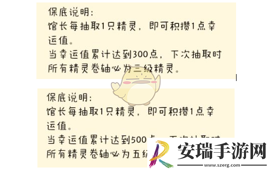 奇趣博物馆怎么抽卡