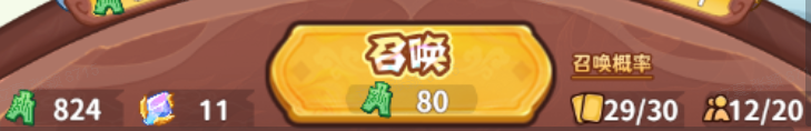 勇者挑战新手怎么玩