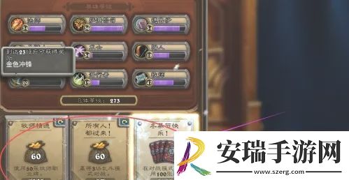 炉石传说卡牌怎么分解