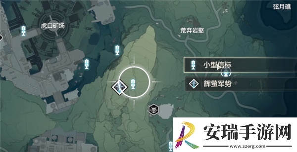 鸣潮荒弃岩壑地下传送点开启方法
