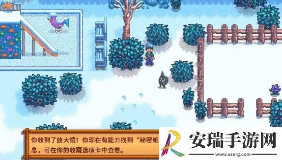 星露谷物语冬日谜团秘密纸条怎么使用