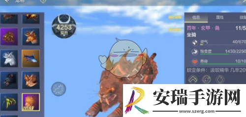 妄想山海宠物怎么升级