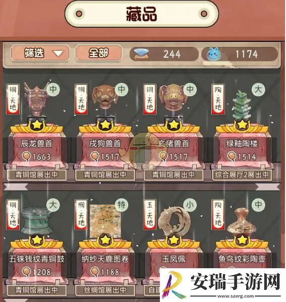 奇趣博物馆怎么玩